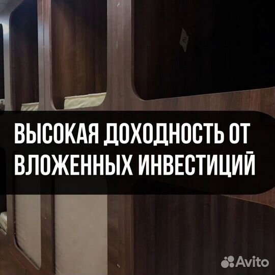 Франшиза