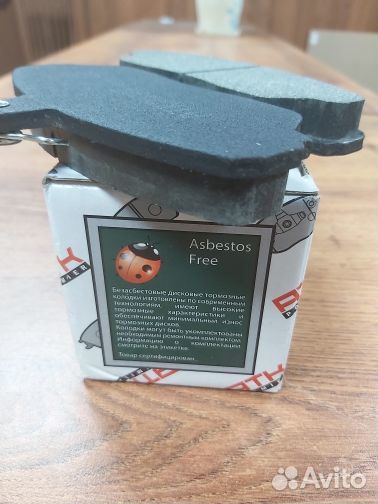 Колодки передние Газель 3302