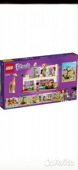 Lego friends новый