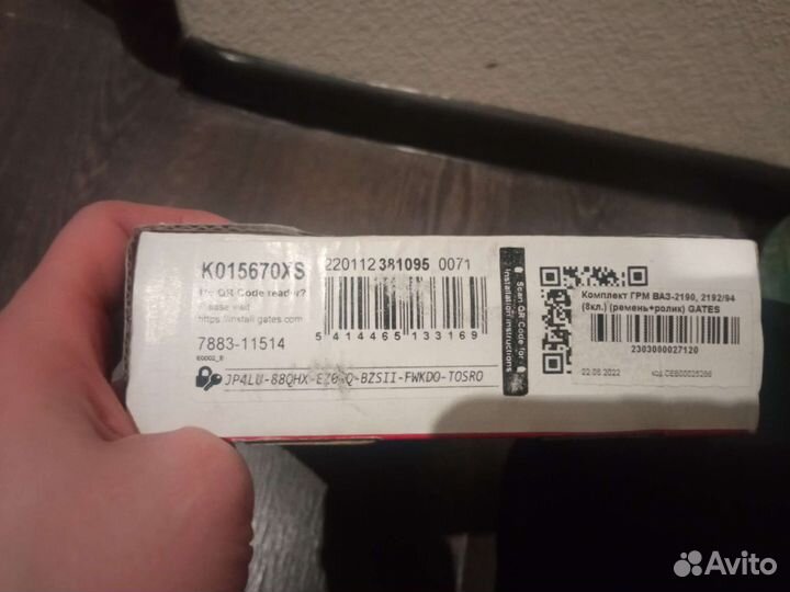 Комплект грм granta 8 кл