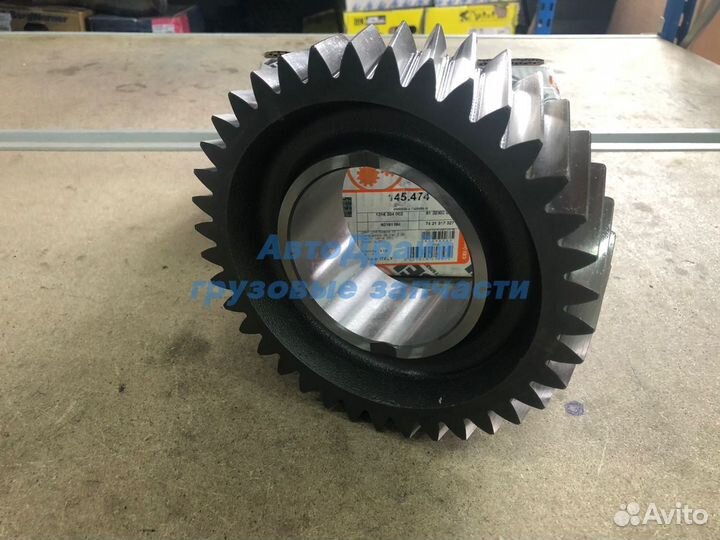 Шестерня кпп ZF 16S181 16S221 16S251 2-й передачи