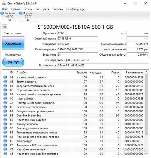 Seagate ST500DM002 Barracuda 500 Гб (J3M)