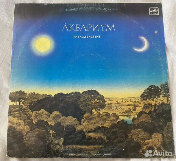 Пластинка группы Аквариум