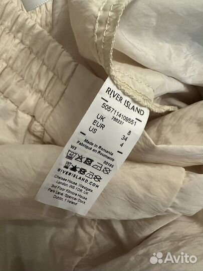 Брюки карго River Island