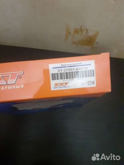 Воздушный автомобильный фильтр