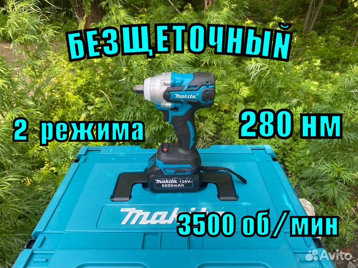 Makita 7 в 1 + 4 акб + 2 зу