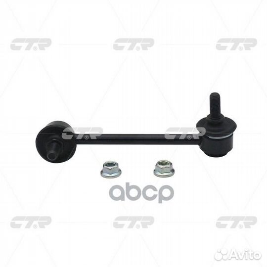 Тяга стабилизатора honda accord IX 08- зад.лев