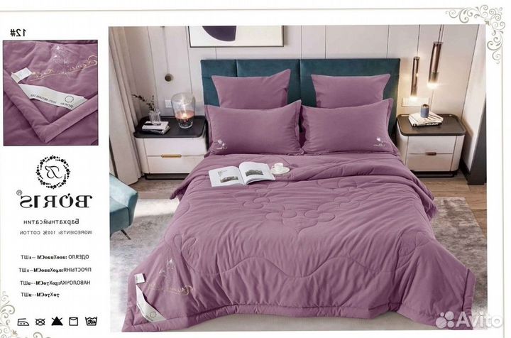 Постельное белье двушка