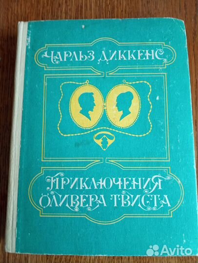 Детская литература