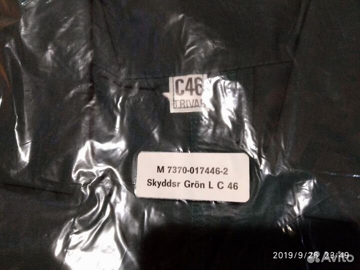 Халат медицинский зеленый 46 размер