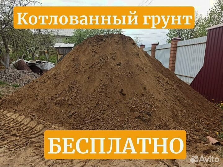 Грунт для поднятия участка