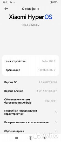 Xiaomi Redmi 12C, 3/64 ГБ