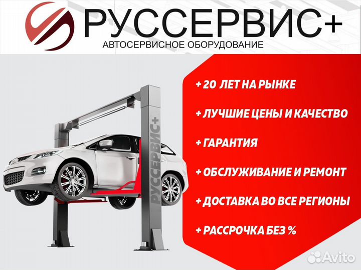 Стенд для хранения автомобильных частей