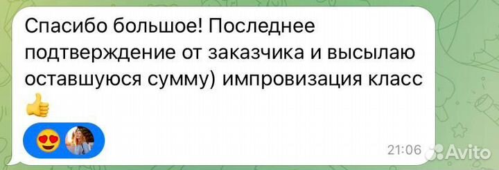 Написание сценариев Монтаж видео