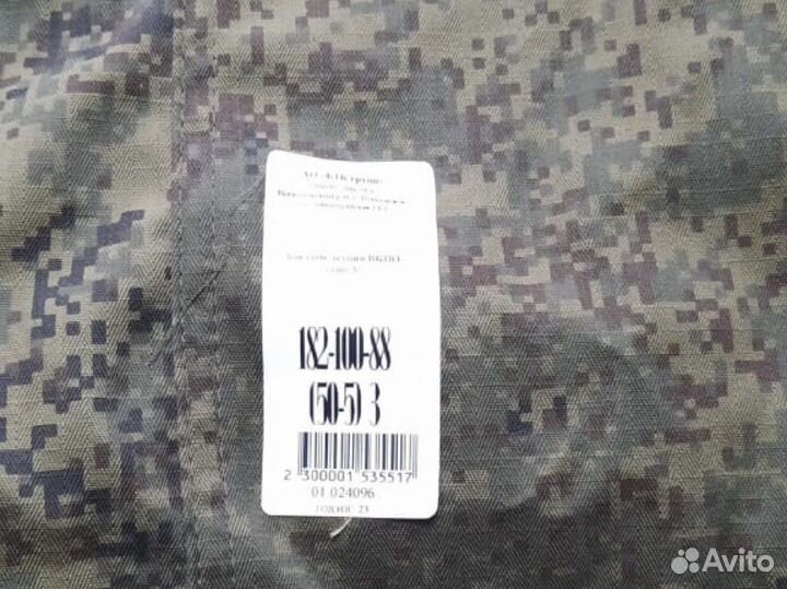 Форма летняя вкпо