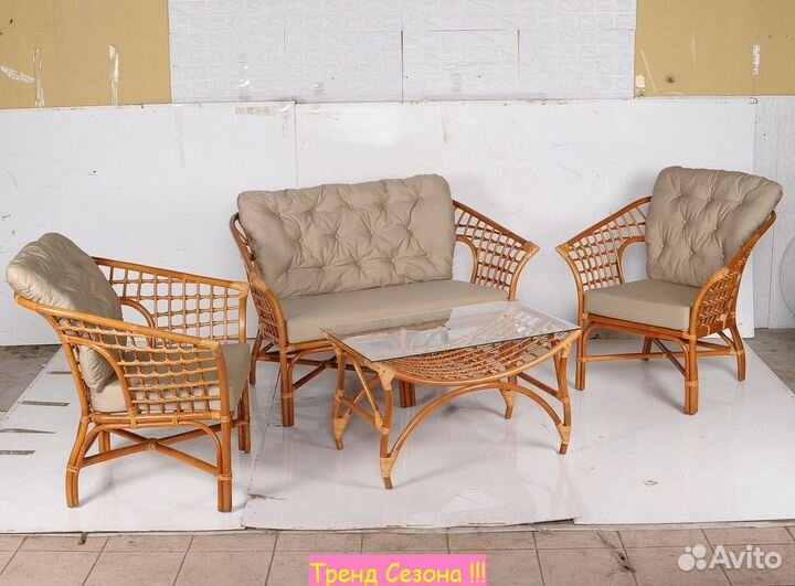 Набор садовой мебели для дачи Дольчевита ротанг