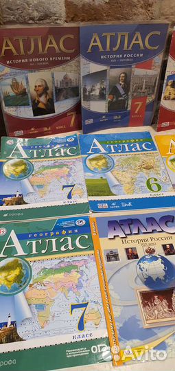 География история атлас