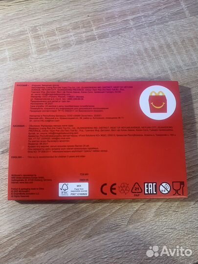 Из макдональдса