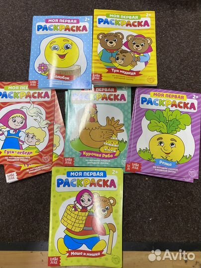 Раскраскис наклейками