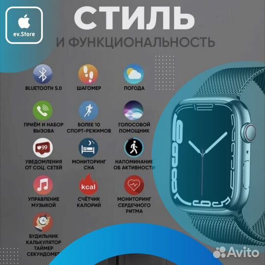 Смарт часы Apple Watch X9 Pro 45mm золотые