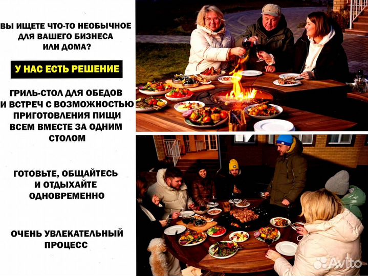 Мангал барбекю гриль стол для пляжных клубов