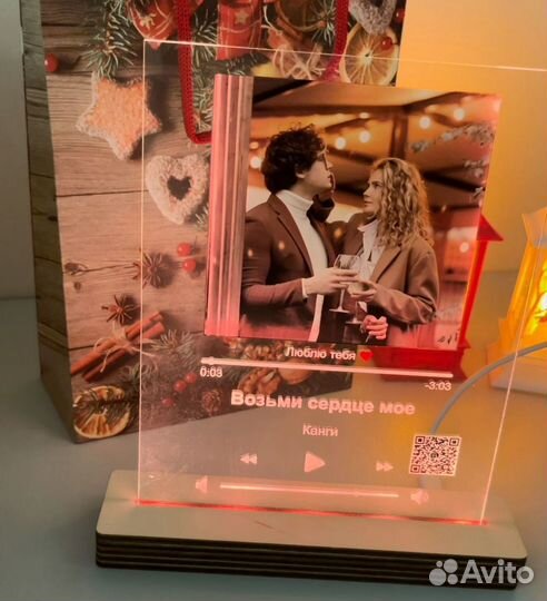 Фото с рамкой / Лучший подарок