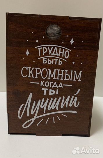Подарочный набор для мужчин