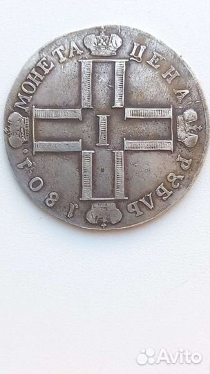 Богородицы Святые