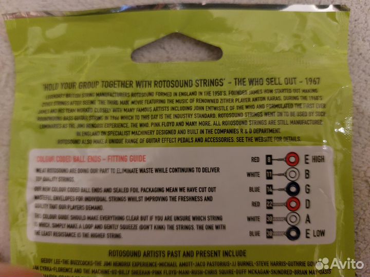 Cтруны Rotosound Модель: R8