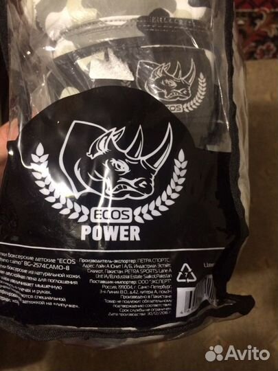 Боксерские перчатки 8oz новые кожа