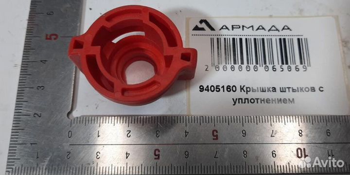 9405160 Крышка штыков с уплотнением Krone Оригинал