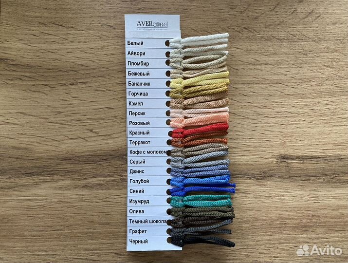 Полиэфирный шнур для шитья 6мм