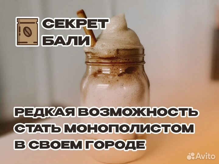 Открой для себя новые горизонты с 