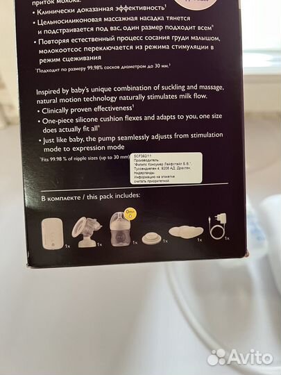Молокоотсос Philips avent электронный SCF392/11