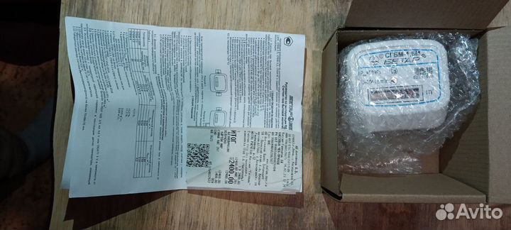 Газовый счетчик новый