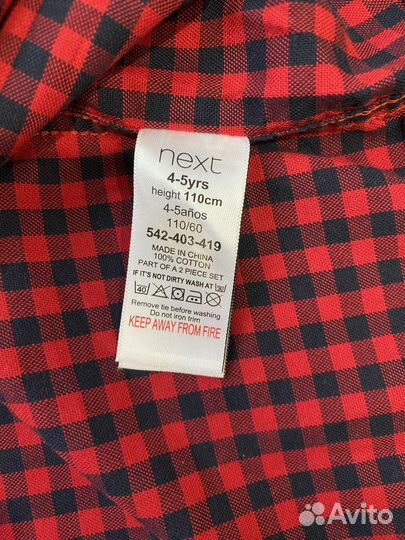 Рубашка next для мальчика 110