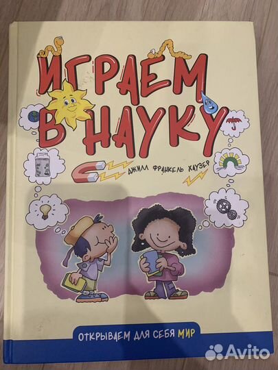Книги для развития детей