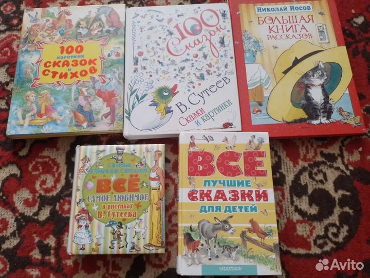Продам детские книги