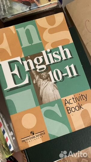 Рабочая тетрадь английскому информатика