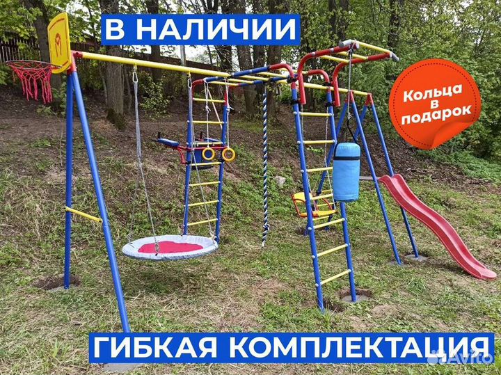 Детская игровая площадка