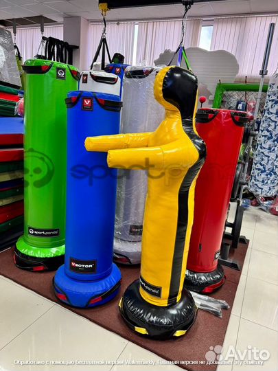 Герман для бокса 160 см, напольный