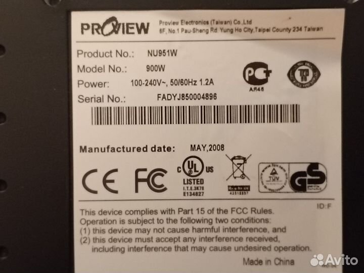 Два Монитора для компьютера