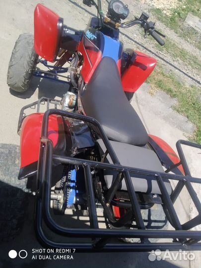 Кводроцикл 200 куб