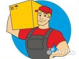 Грузчики, Разнорабочие, Газель, Грузоперевозки