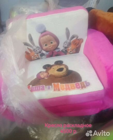 Детский диван новый