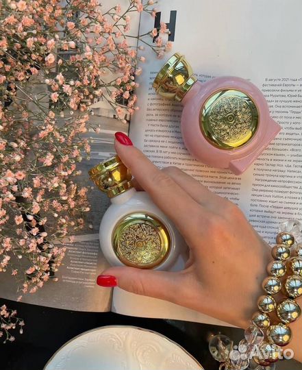 Масляные духи