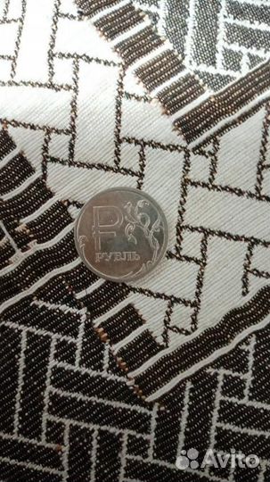 Монеты 1рубль