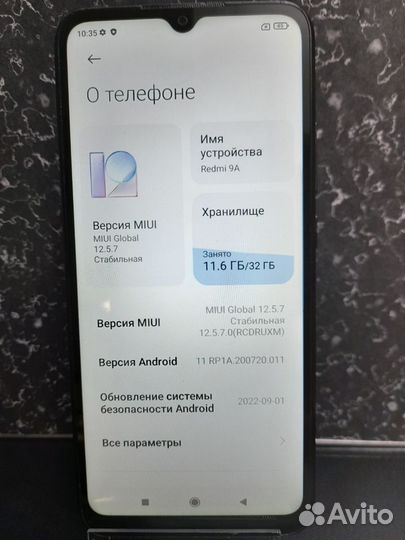 Xiaomi Redmi 9A, 2/32 ГБ