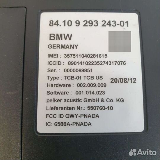 Блок управления телефоном 9293243 BMW 5 F10/F11/GTF07 4.4 Бензин