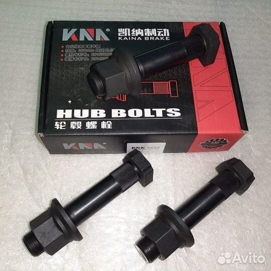 Шпилька задняя с гайкой L120 D22 M22 усил. 12,9